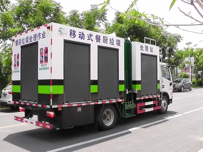 餐厨垃圾处理车
