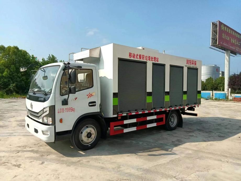 餐厨垃圾处理专用车.jpeg