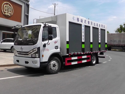 移动式餐厨垃圾处理站